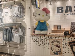 -BASEMENT FG (成都太古里店)