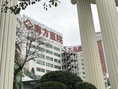 -南方医科大学南方医院(院本部)