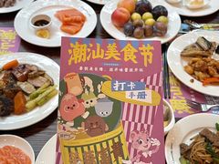 -白虎自助餐厅·真老虎·景观自助餐厅(广州长隆酒店)