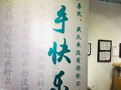 -星空失恋博物馆(双子塔旗舰店)