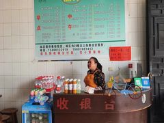 -丽芹豆粉店
