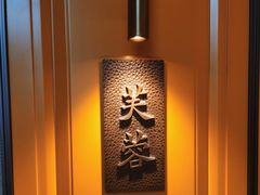 -鑫复盛皇嘉海鲜酒店