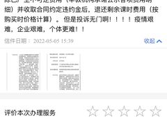 -金宝贝早教(南山花园城店)