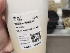 -KOI Thé(虹桥国际机场店)