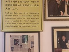 -武汉达临性学生命文化博物馆