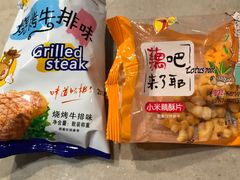 -丰茂烤串(建设街店)
