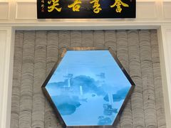 -舌尖上·霞浦滩涂海鲜(总店)