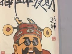 -夜火烤摊·东北烧烤酒场·老杨小黄鱼
