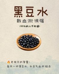 -雅曼妮spa美容养生