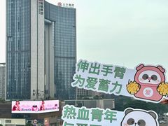 -民盈·国贸城
