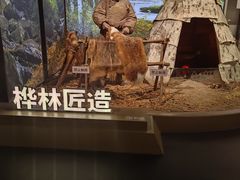 -呼和浩特博物馆