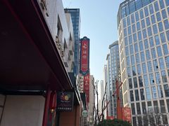 -安妮意大利餐厅(国贸店)