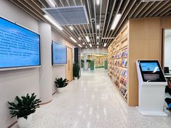 -浦东新区花木街道图书馆