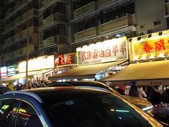 -奎星楼街