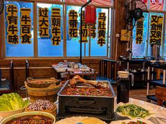 -横沥牛庄(总店)