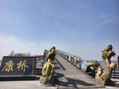 -卧龙湖