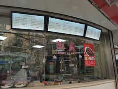 -王宝和酒家(黄浦店)