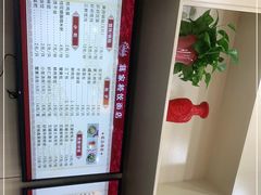 -蒋家桥饺面店(广陵路店)