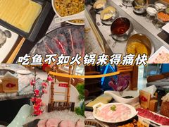 -鱼豆吉·豆浆鱼火锅(宜昌万达店)