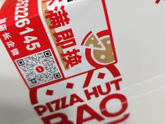 -必胜客(华地店)