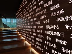 -张之洞与武汉博物馆