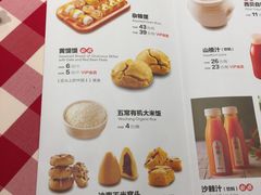 菜单-西贝(大卫城店)