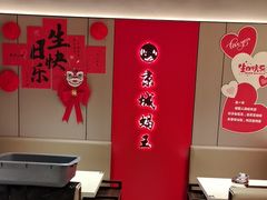 -蝎王府羊蝎子(北大地店)