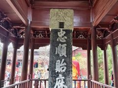 -钱王祠