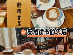 -西安创业咖啡街区