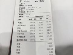 -粤珍轩·家宴·广式茶点(新城广场店)