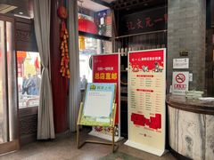 -张一元(总店)