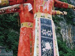 -九皇山景区