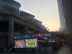 -悠乐汇