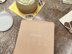 -黑池口感烘焙·生日蛋糕(坂田店)