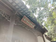 -虞山城墙