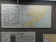 -东北民族民俗博物馆