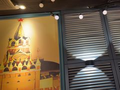 -通海俄式烧烤·俄罗斯大串(嵩山路店)