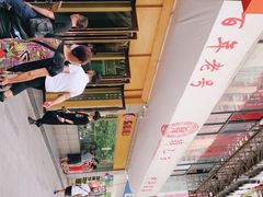 -韩包子(建设路店)