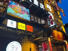 -弓虽昌焖烧鸡(大竹林店)