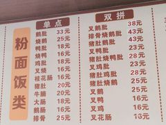 -香辉食馆(新兴路店)