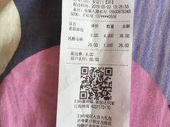 -味多美蛋糕(安定门店)