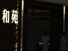 -和苑酒家·一线江景(星寰店)