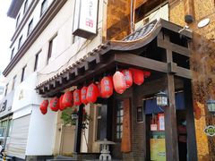 门面-芥岛(河北大街店)