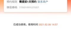 -视康眼镜·蔡司授权店(同乐路广州眼镜城店)