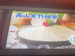 -海底捞火锅(高科广场店)