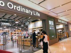 -鹿岛生活(熙地港店)
