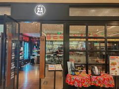 -京A Taproom·精酿餐吧(CBD店)