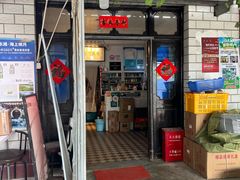 -妈妈的小作坊(陈家镇店)