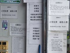 -喜憨儿洗车中心(梅林店)