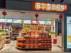 -赣州黄金机场